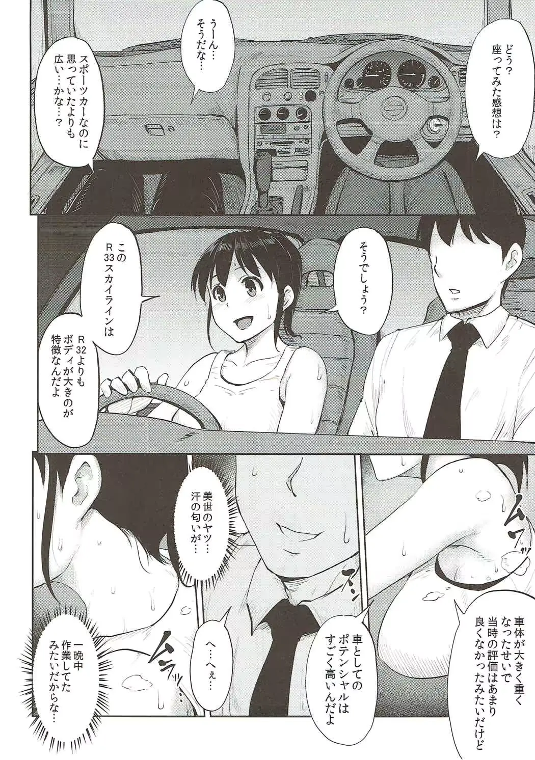 웹툰 이미지 22