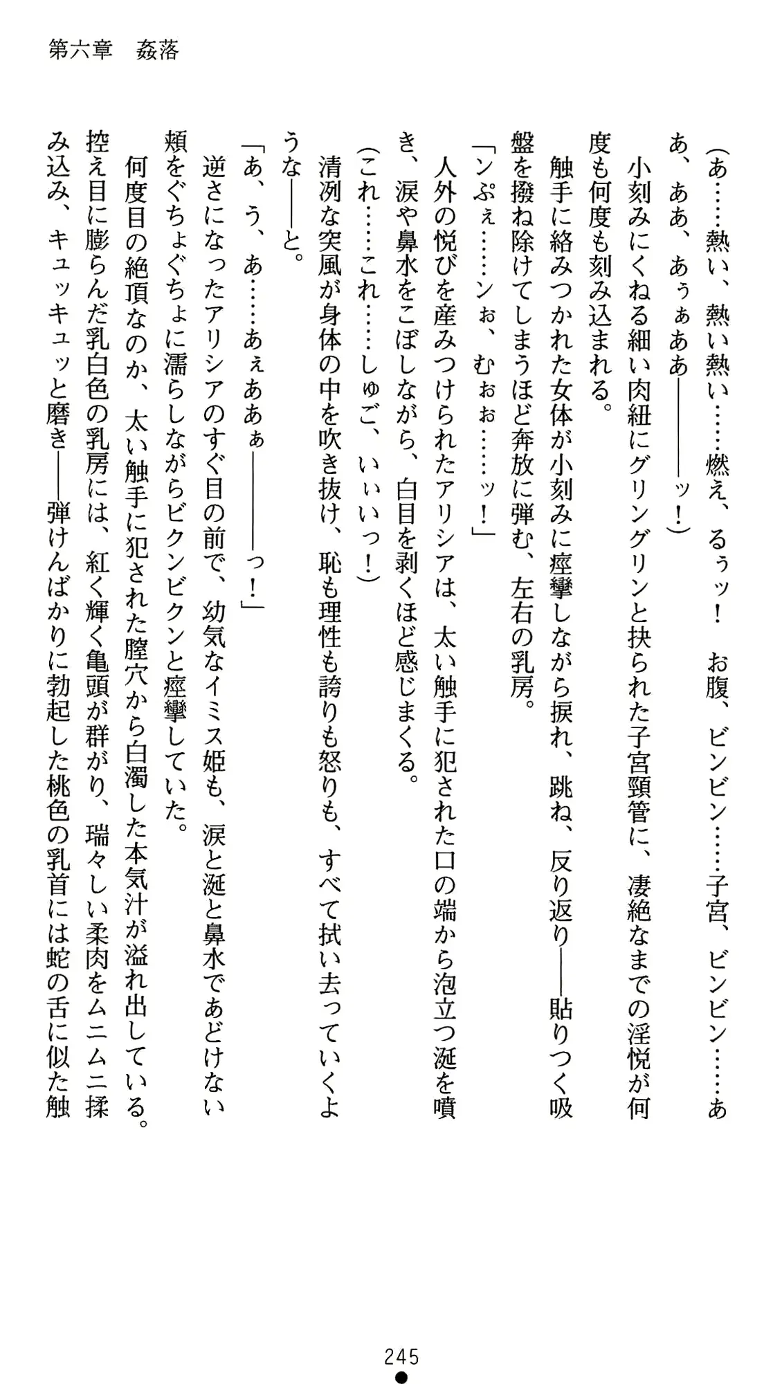 웹툰 이미지 265