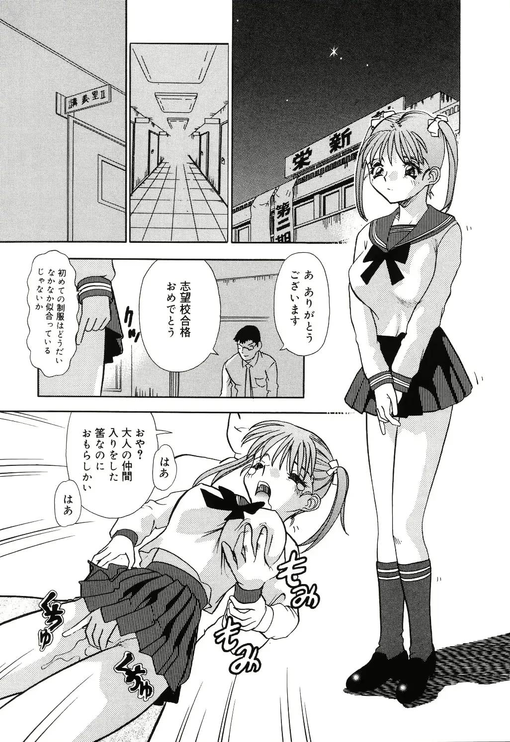 웹툰 이미지 56