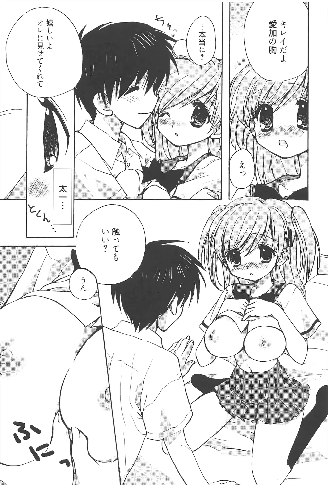 웹툰 이미지 93