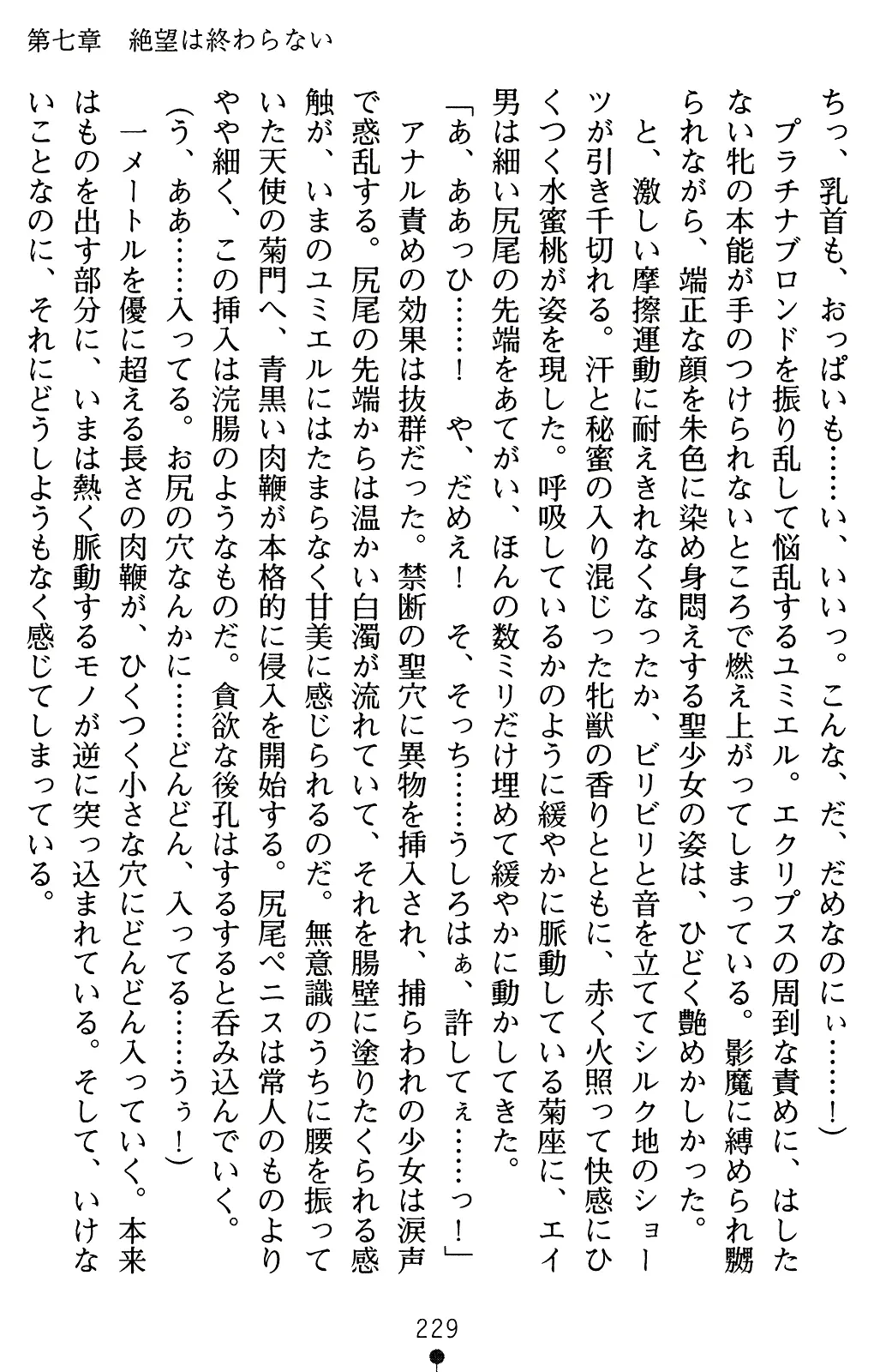 웹툰 이미지 249