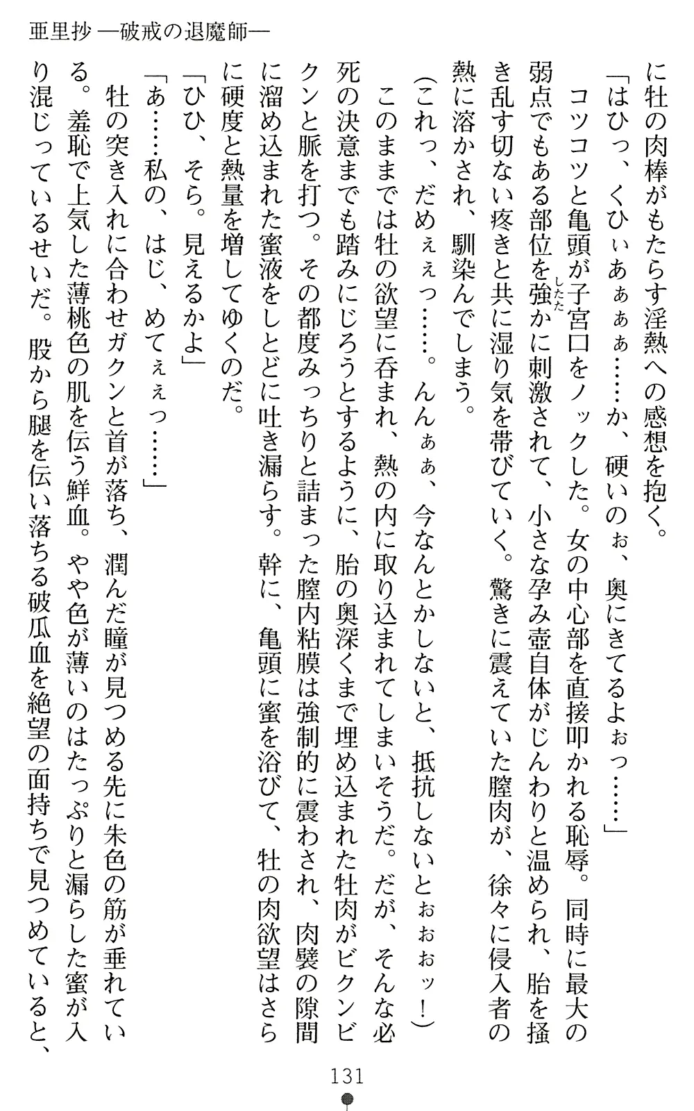 웹툰 이미지 132