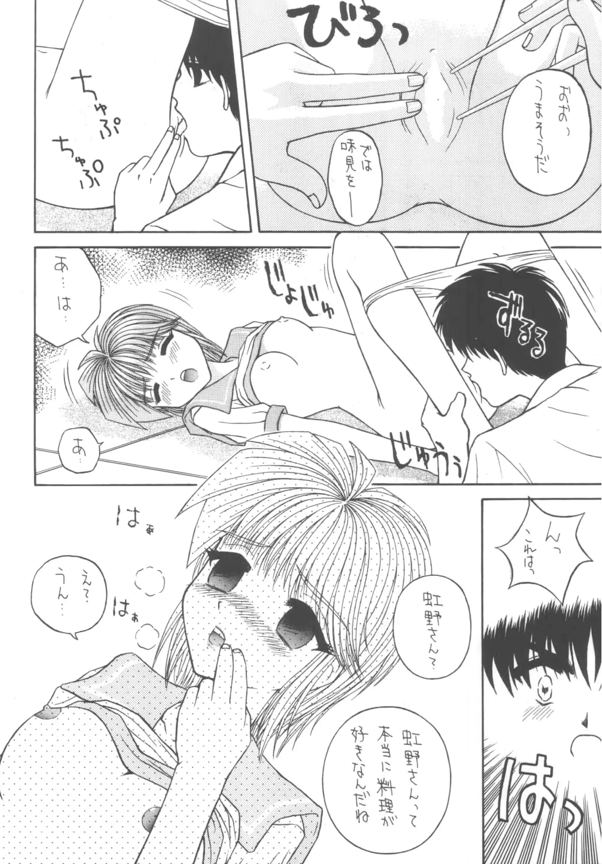 웹툰 이미지 78