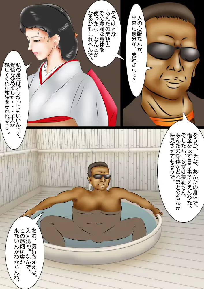 웹툰 이미지 2