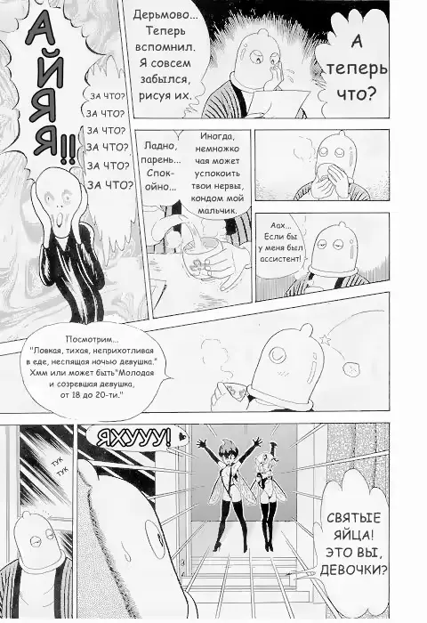 웹툰 이미지 6