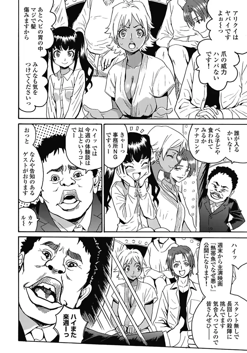 웹툰 이미지 161