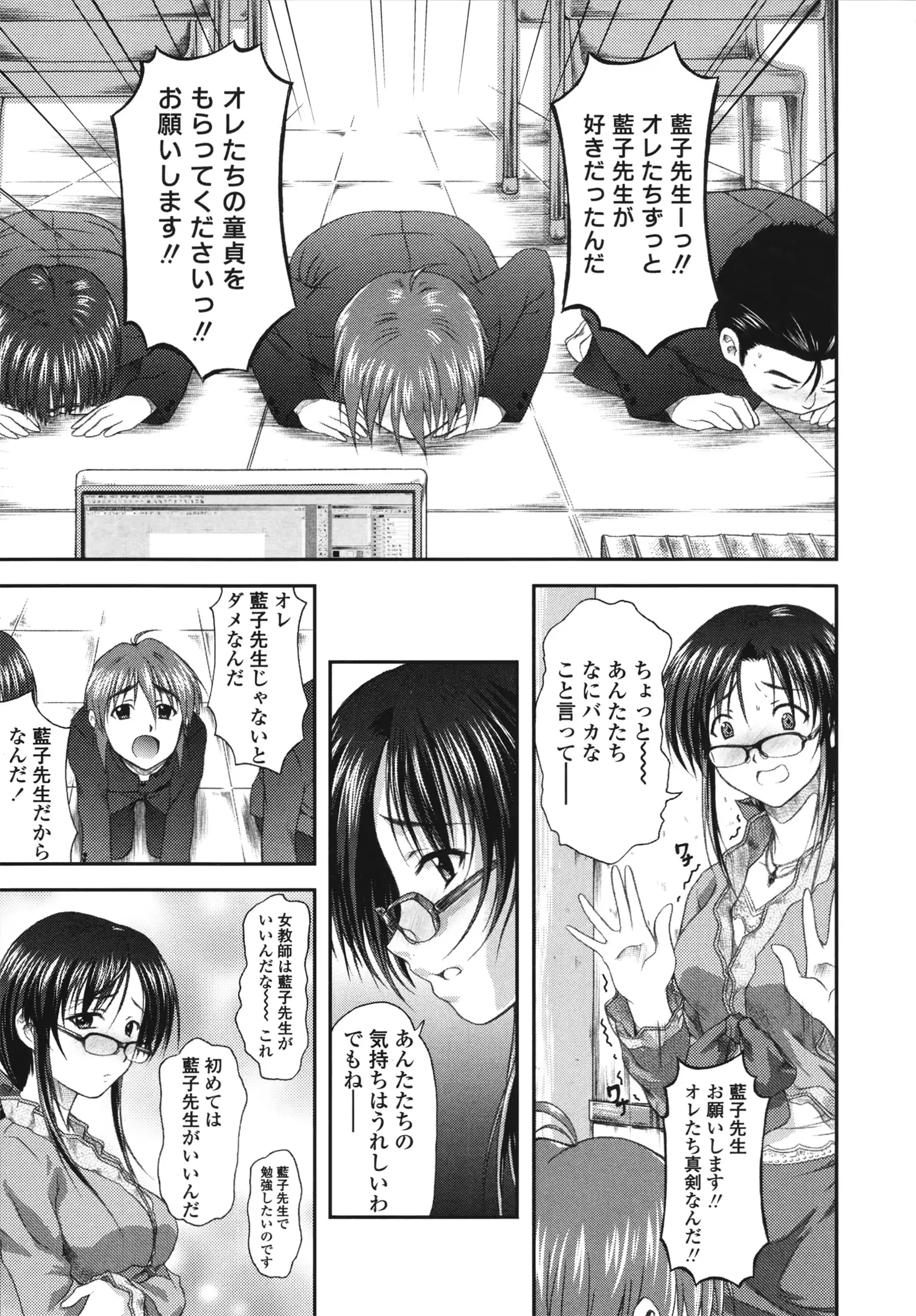 웹툰 이미지 182