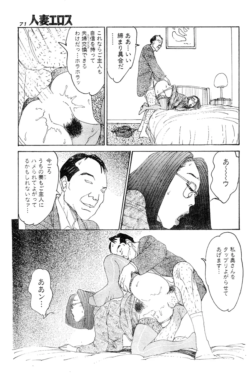 웹툰 이미지 65