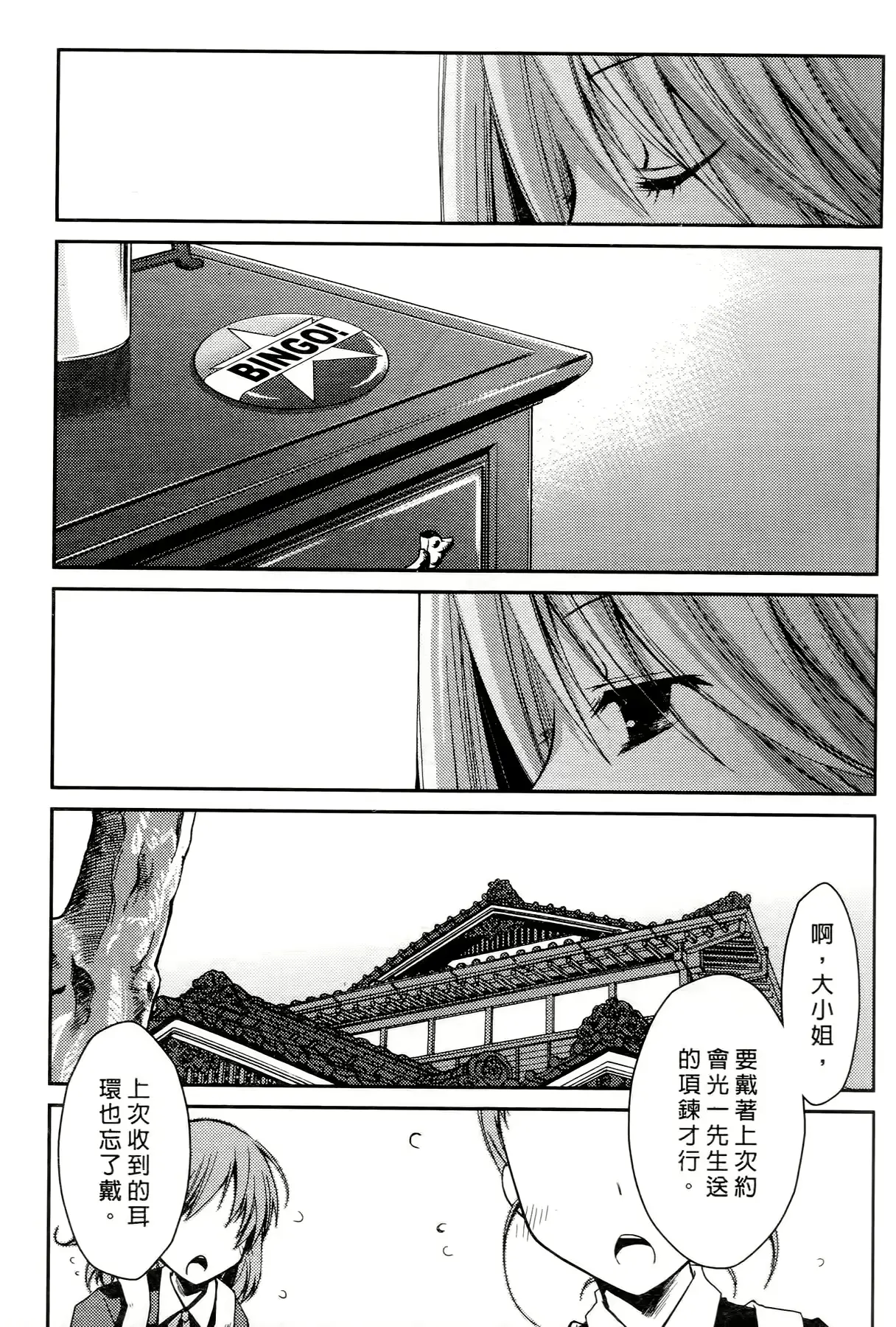 웹툰 이미지 132