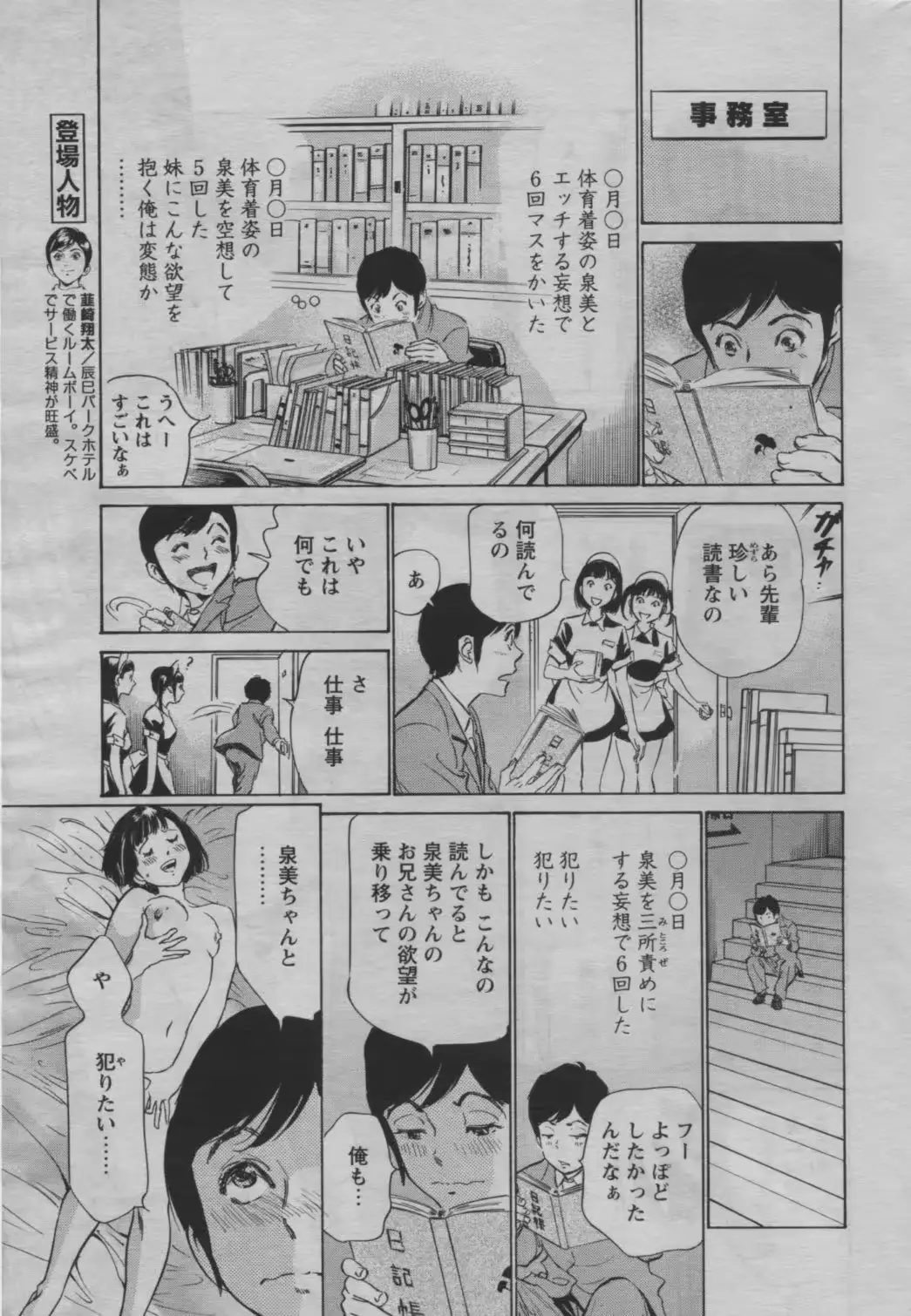 웹툰 이미지 18