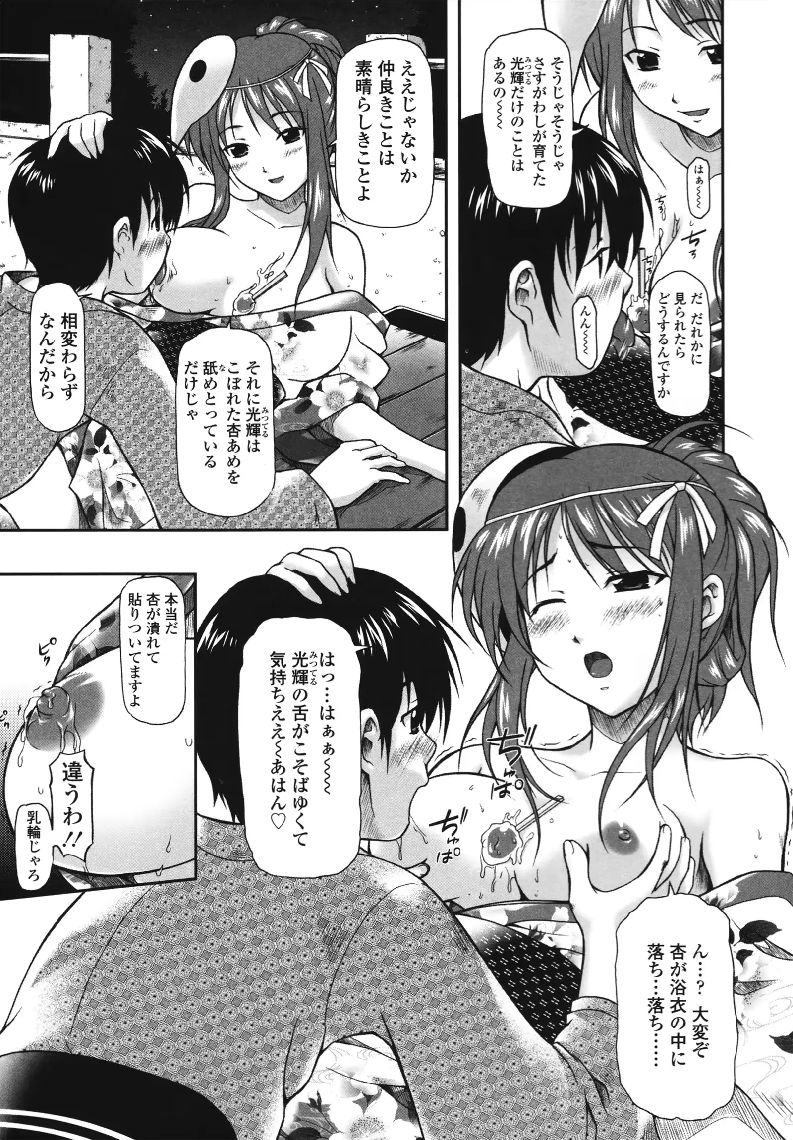 웹툰 이미지 156