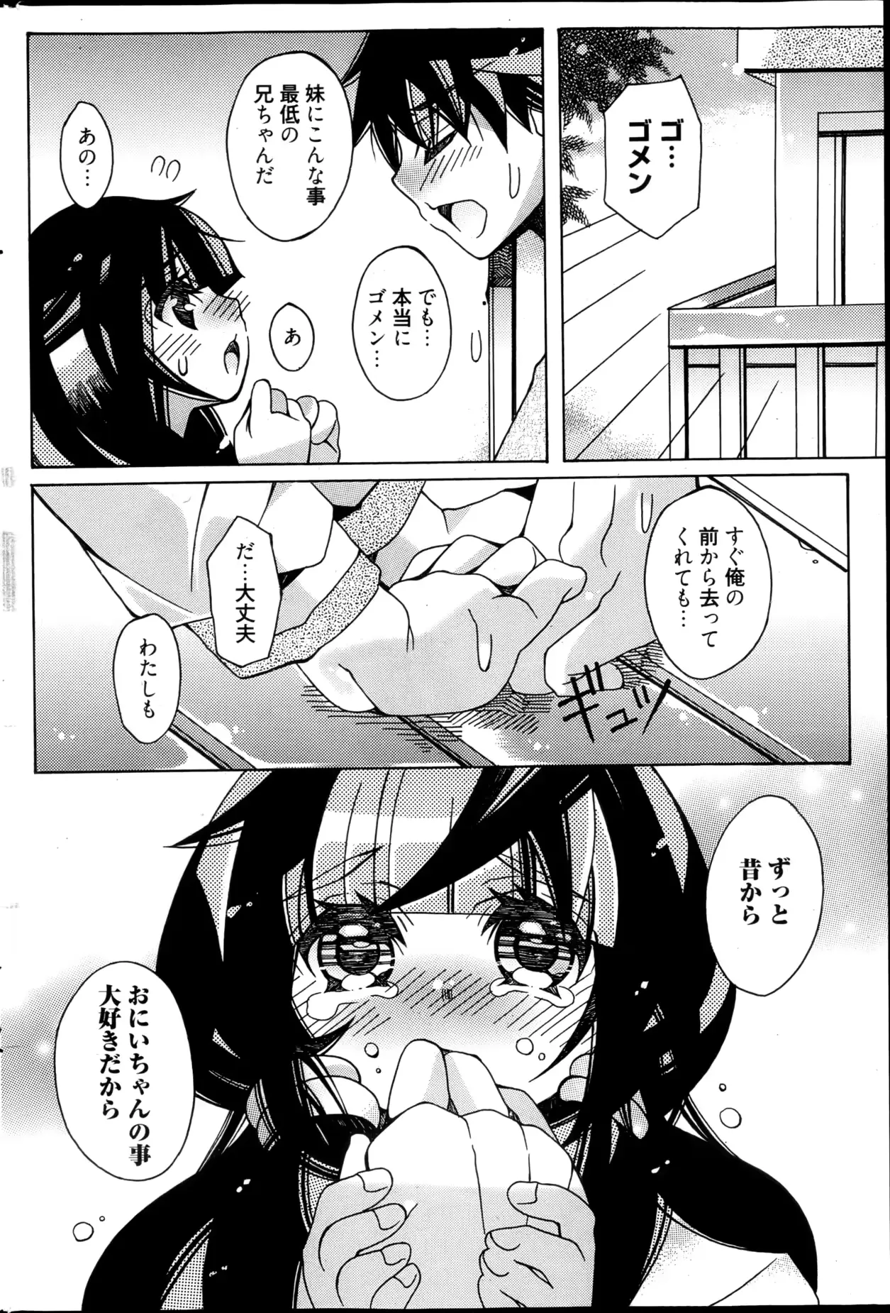 웹툰 이미지 226