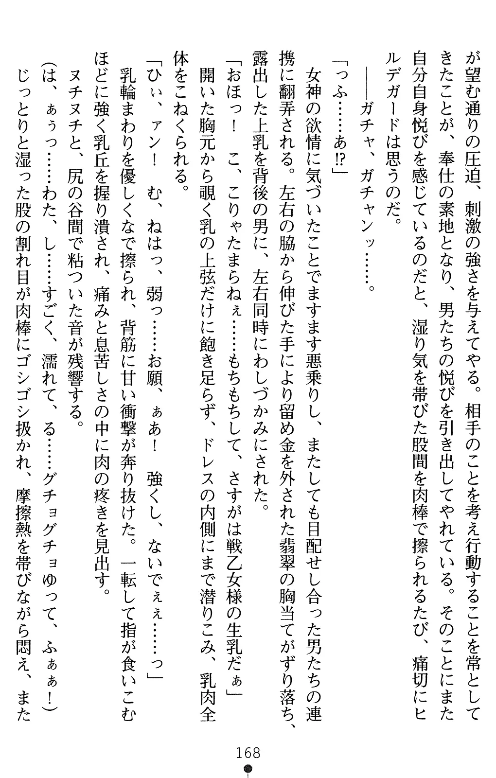 웹툰 이미지 181