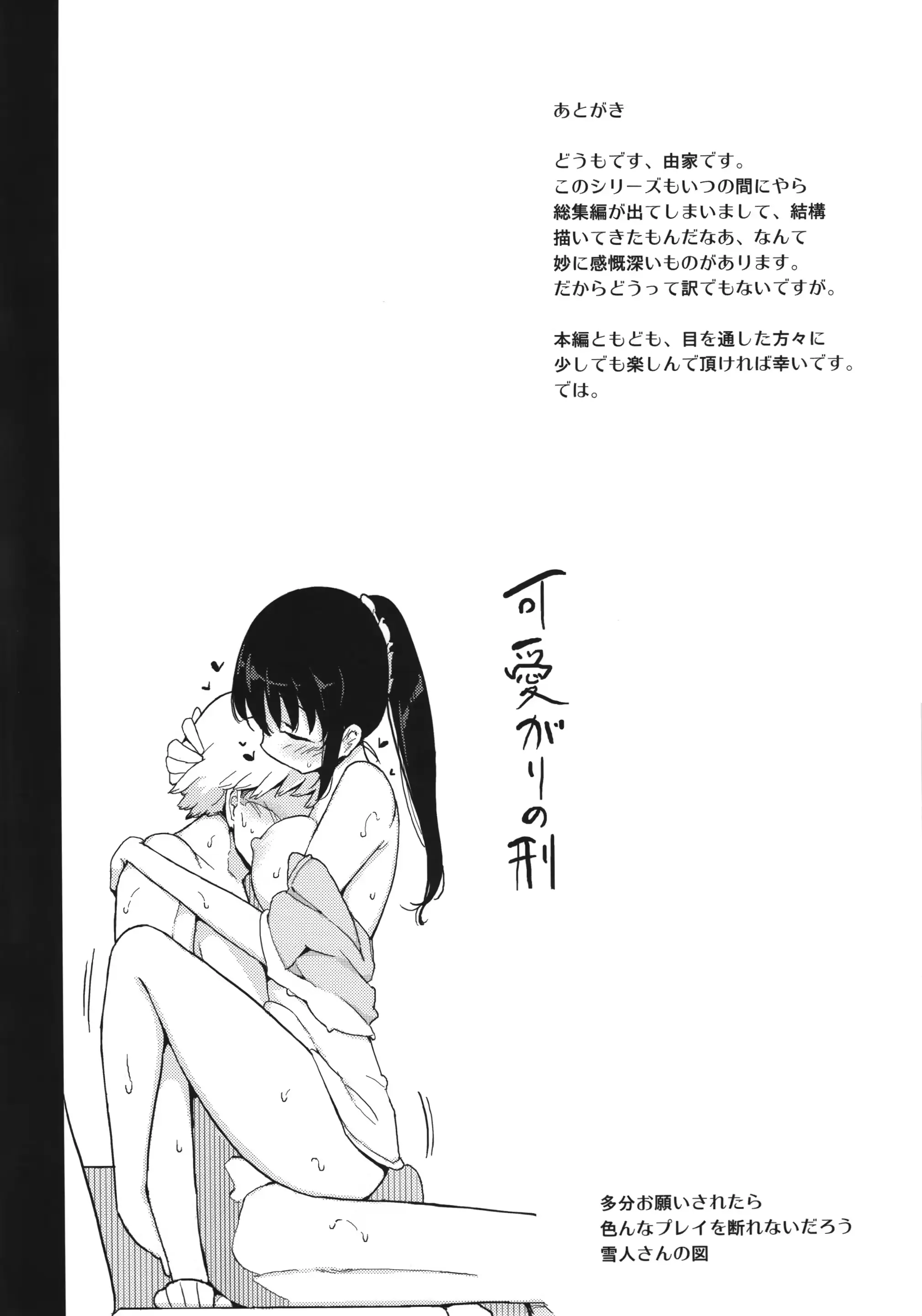 웹툰 이미지 146