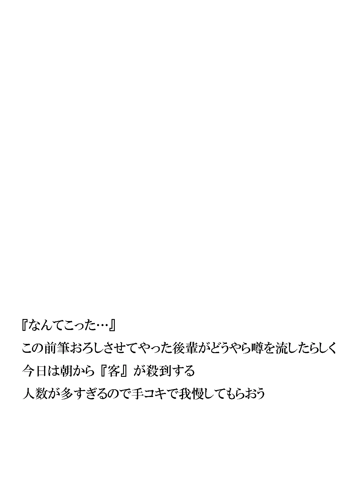 웹툰 이미지 49