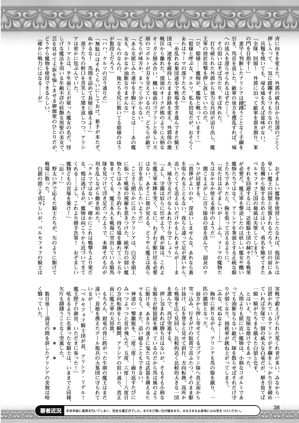 웹툰 이미지 26