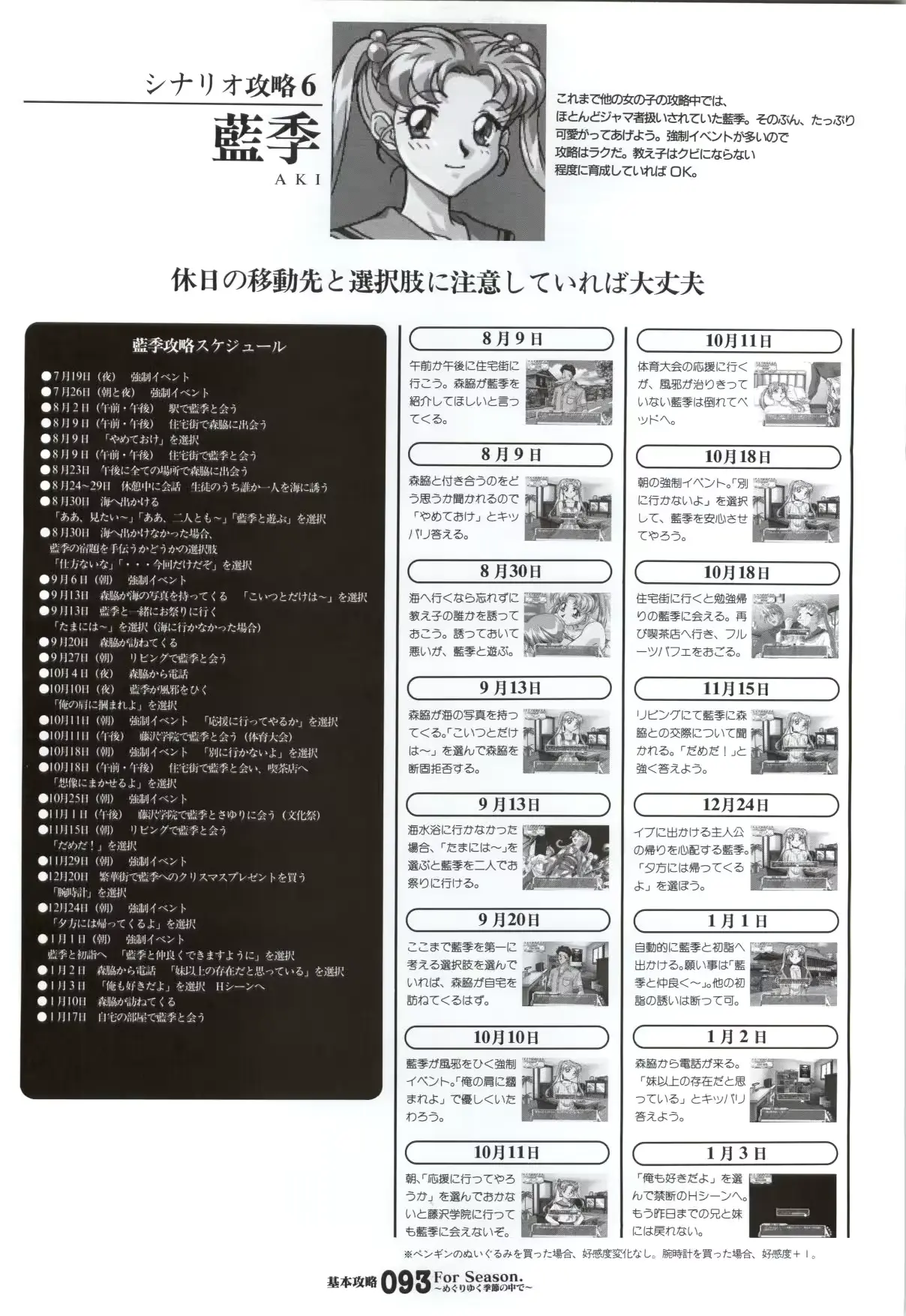 웹툰 이미지 93