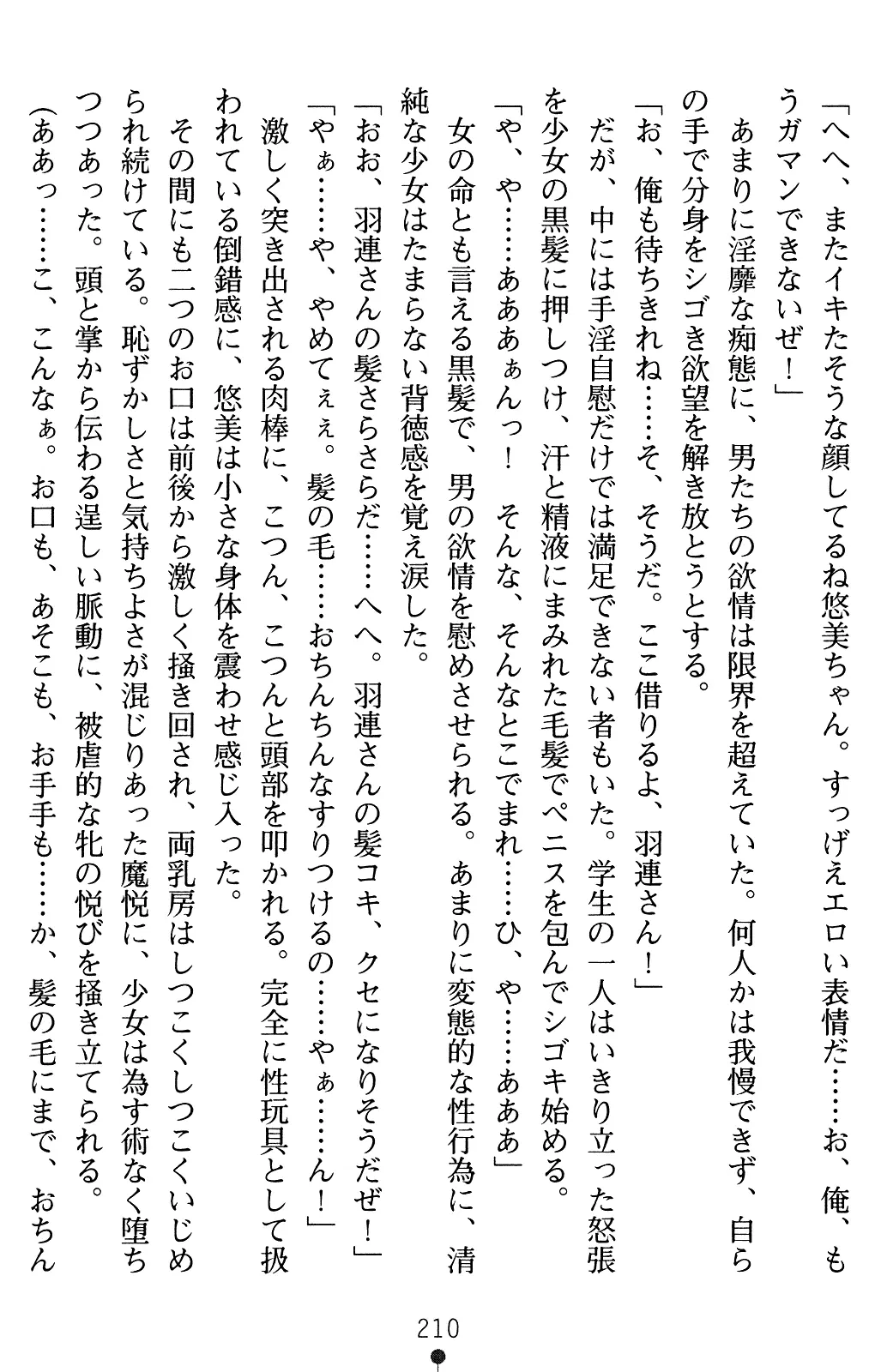 웹툰 이미지 230