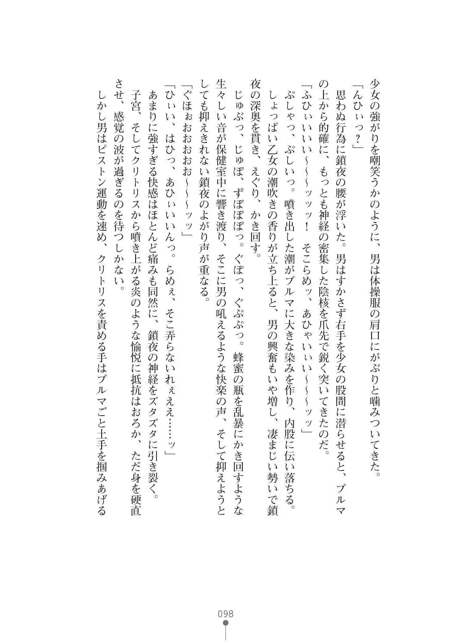 웹툰 이미지 111