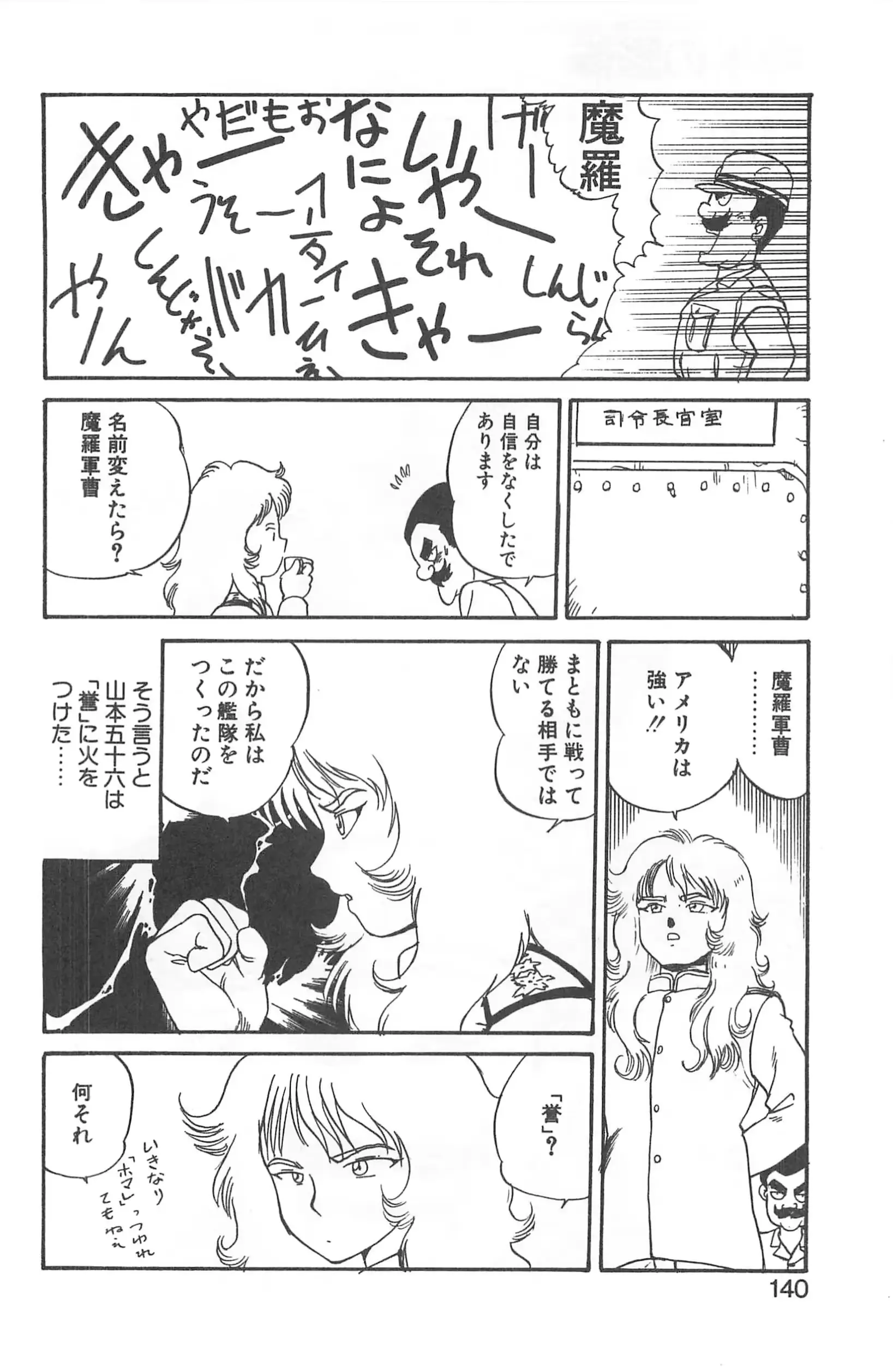 웹툰 이미지 135
