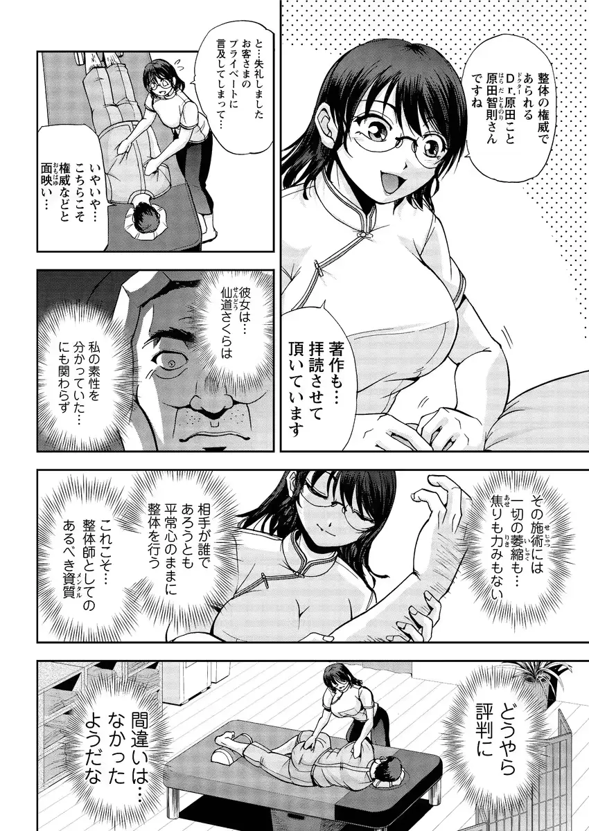 웹툰 이미지 213