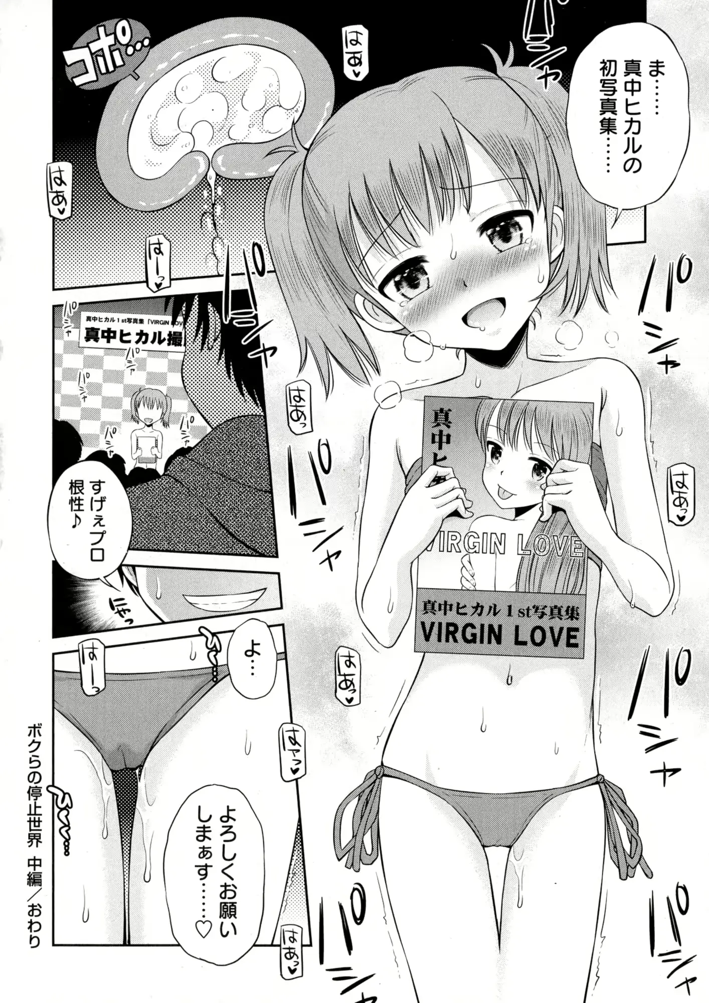 웹툰 이미지 221
