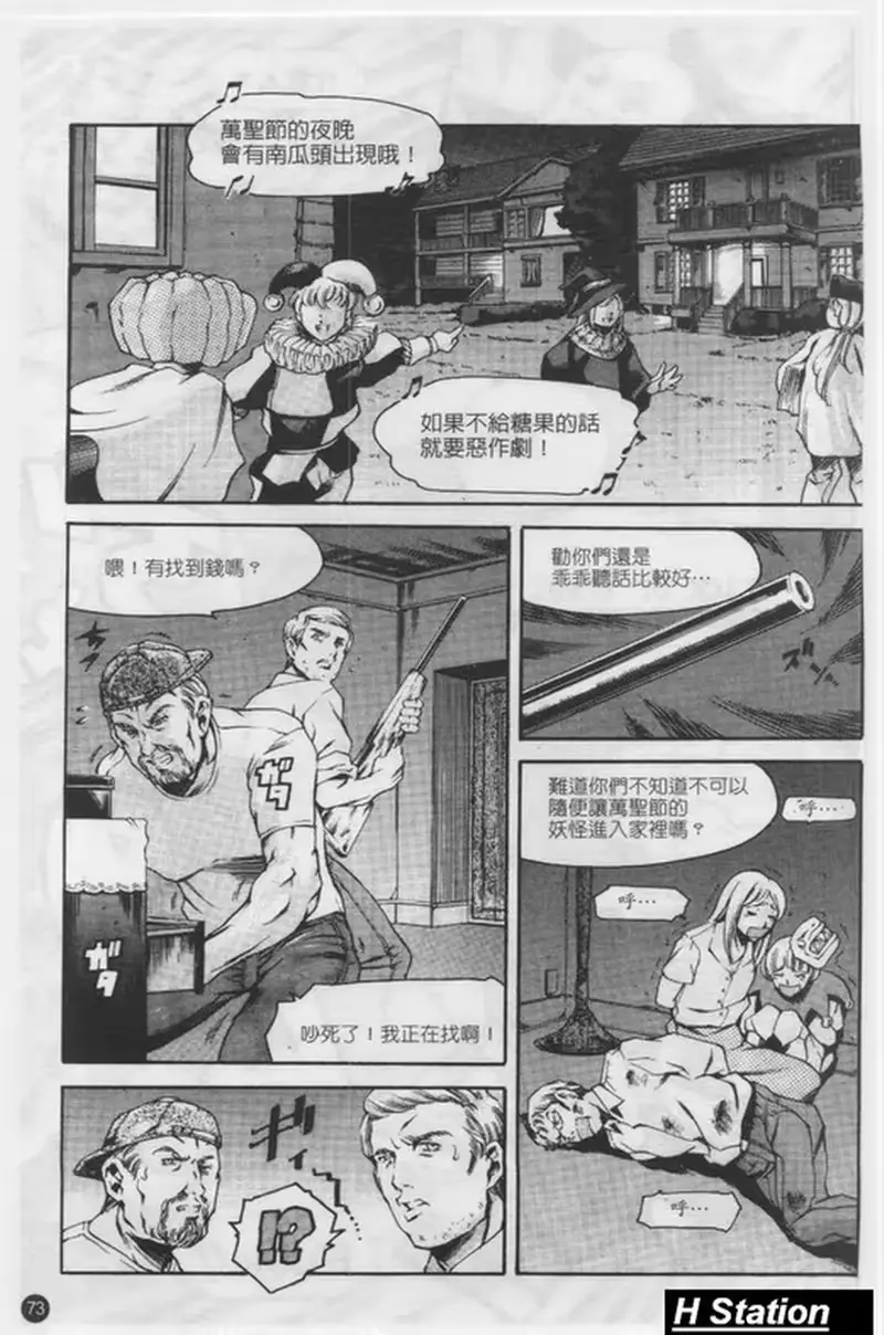 웹툰 이미지 73