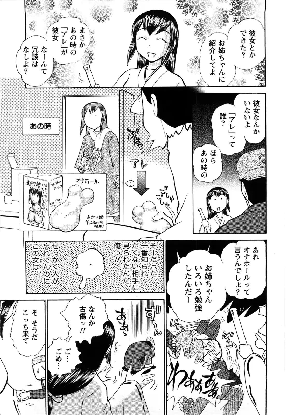 웹툰 이미지 175