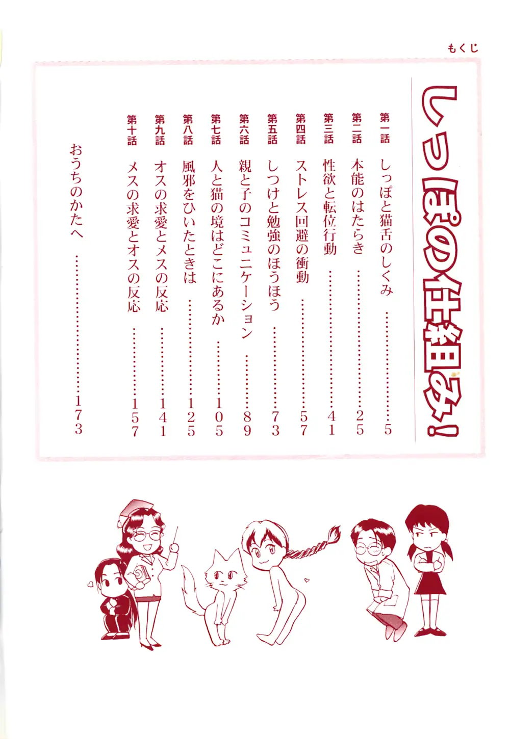 웹툰 이미지 6