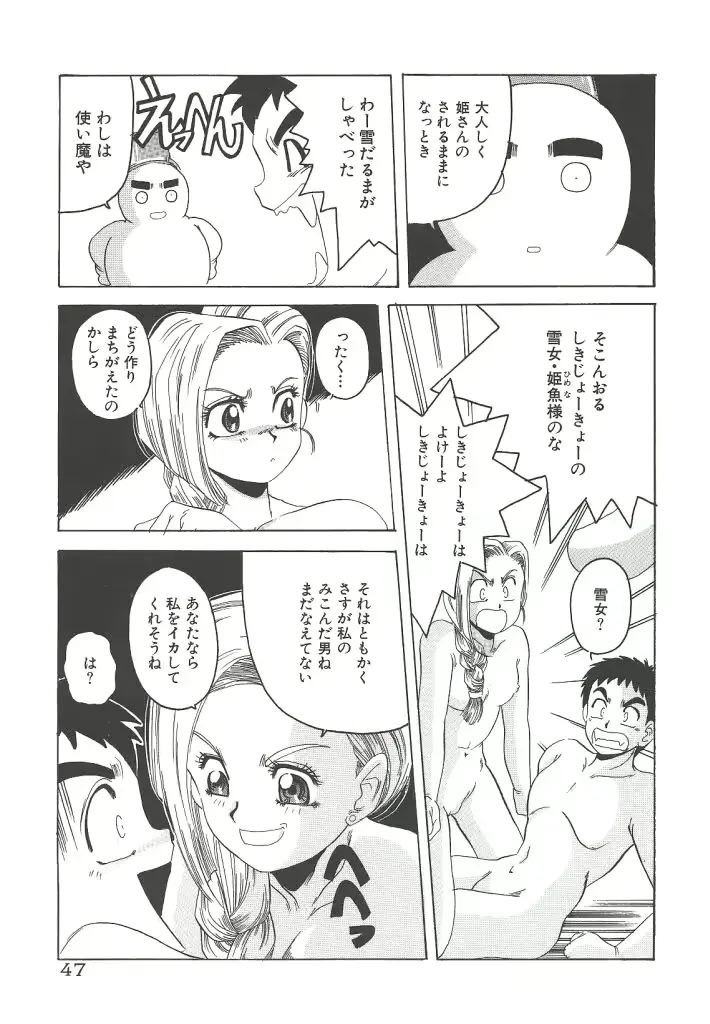 웹툰 이미지 46