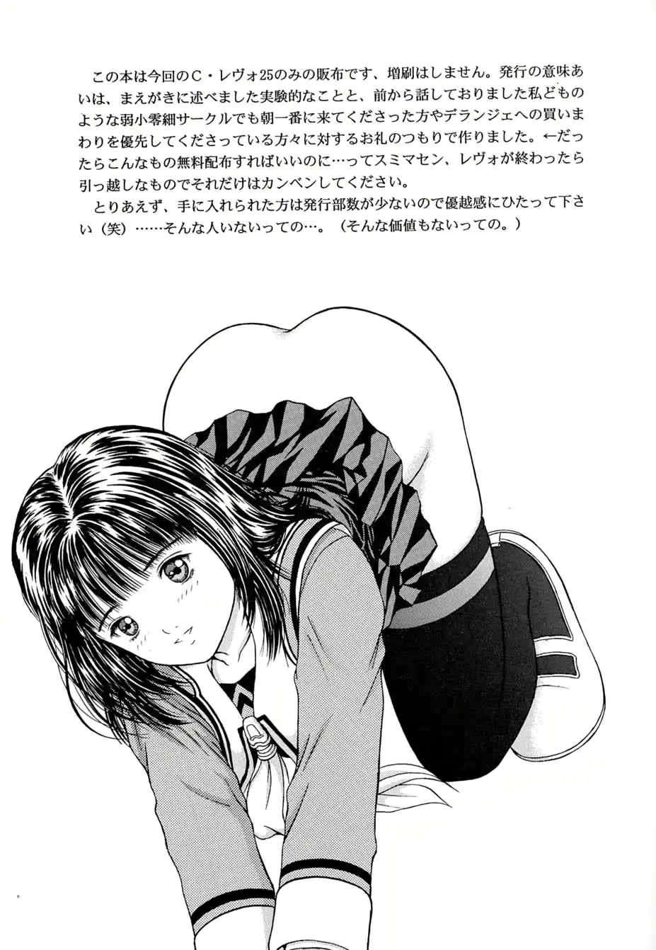 웹툰 이미지 9