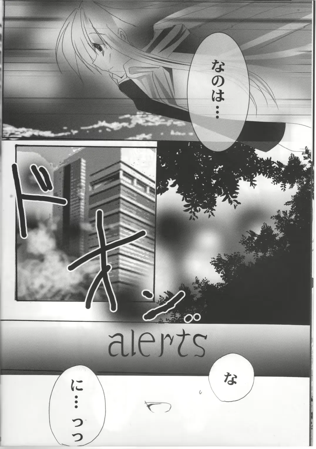 웹툰 이미지 6