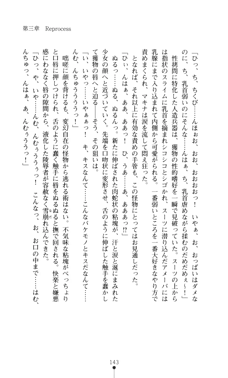 웹툰 이미지 144