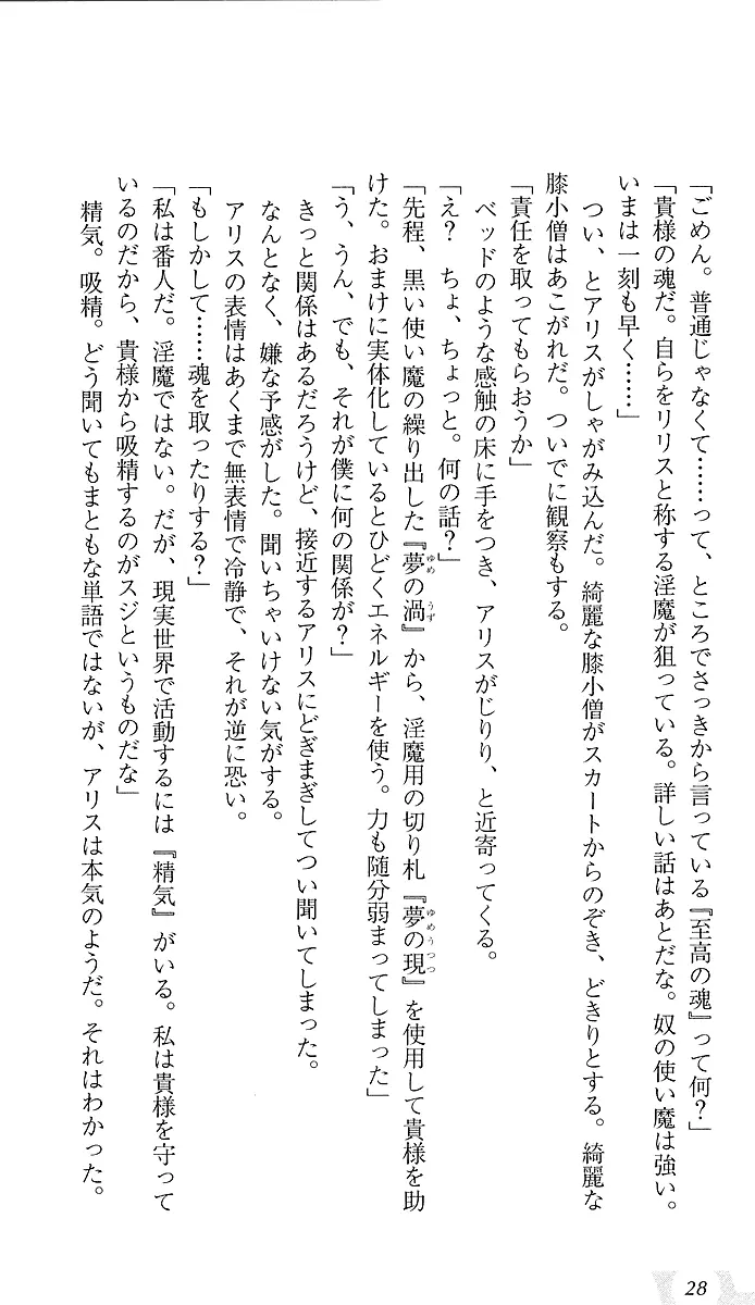웹툰 이미지 31