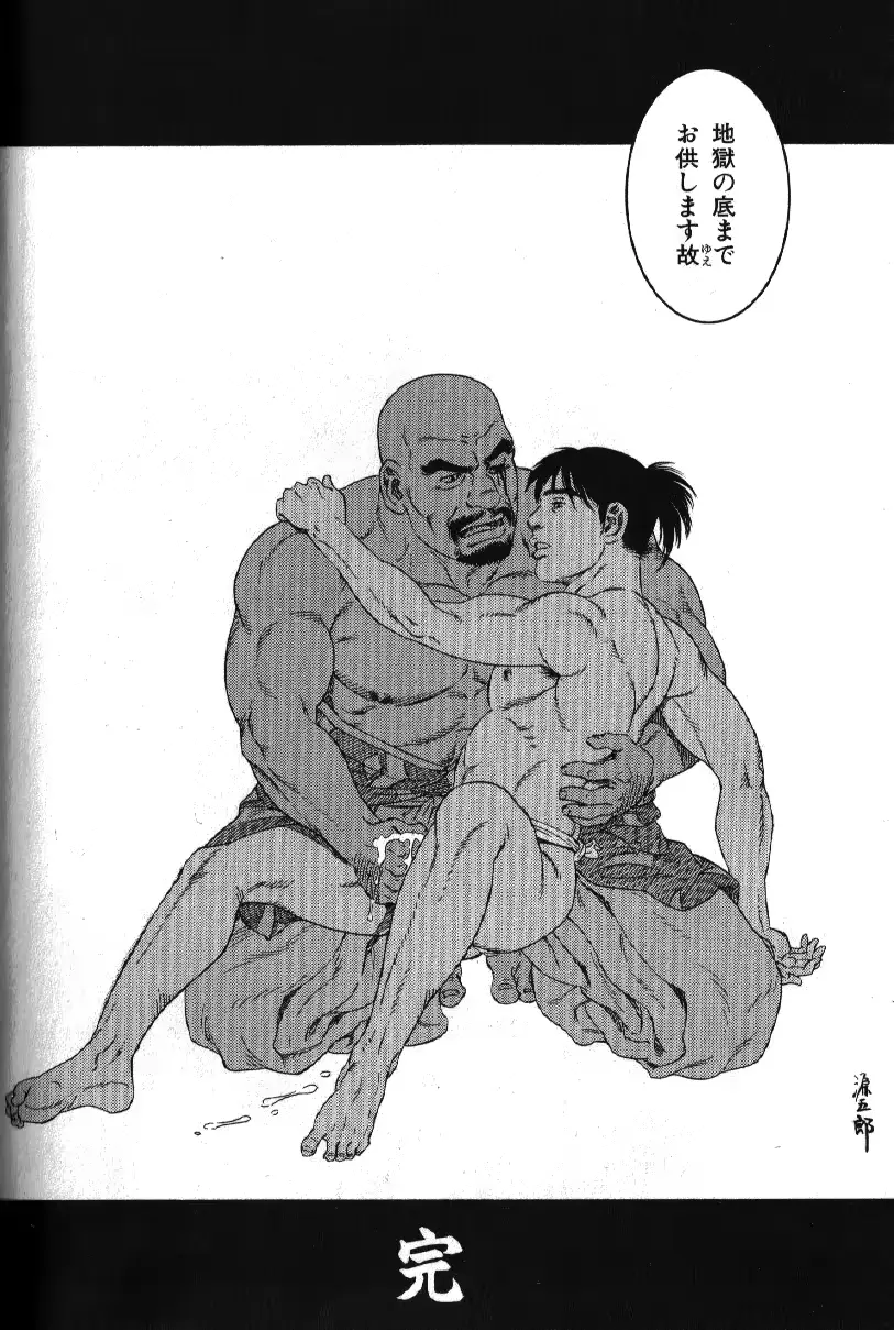 웹툰 이미지 117