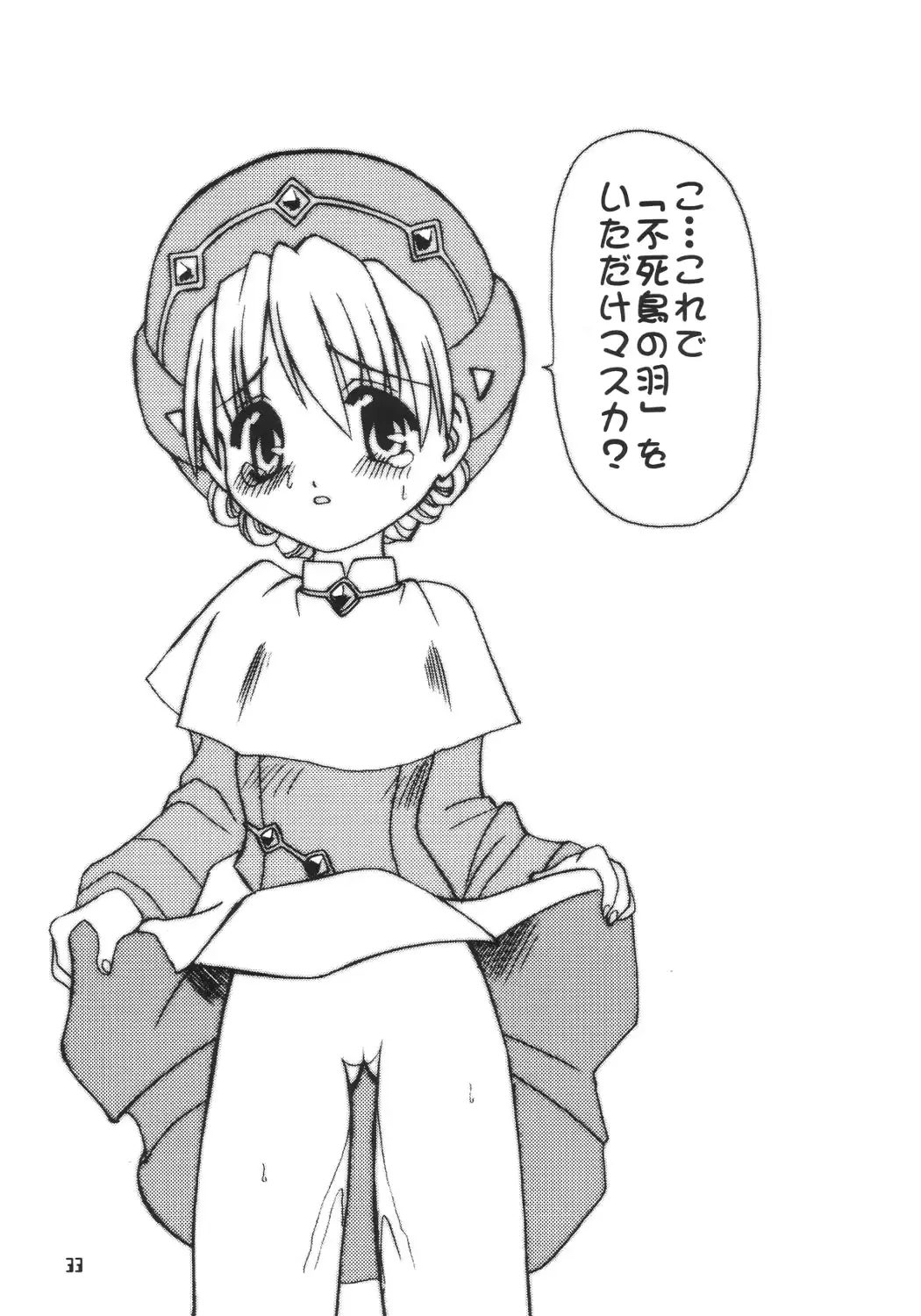 웹툰 이미지 31