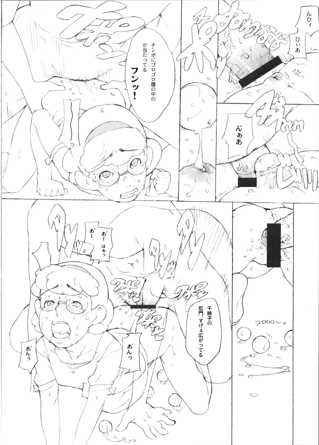 웹툰 이미지 27