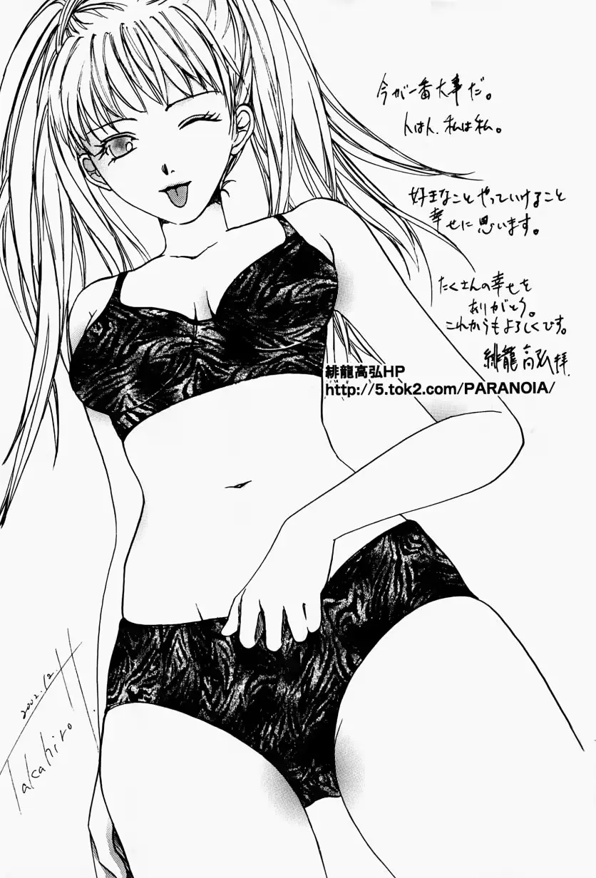 웹툰 이미지 168