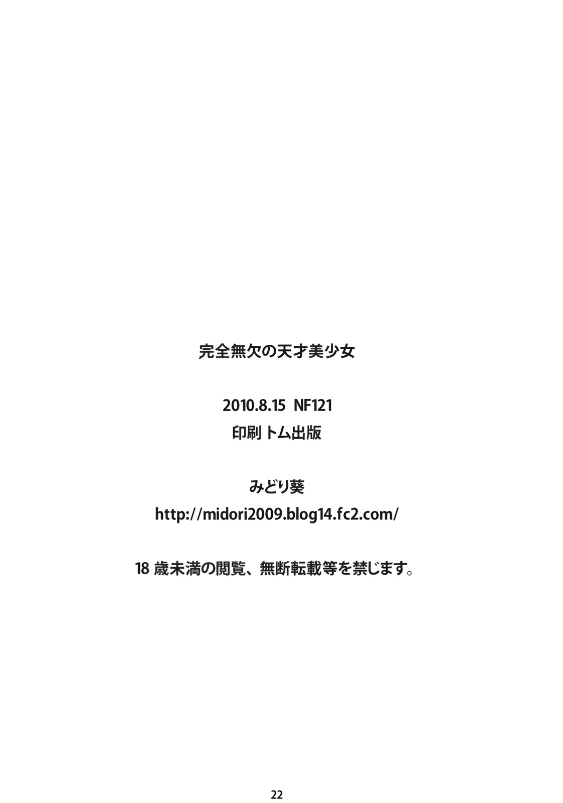 웹툰 이미지 20