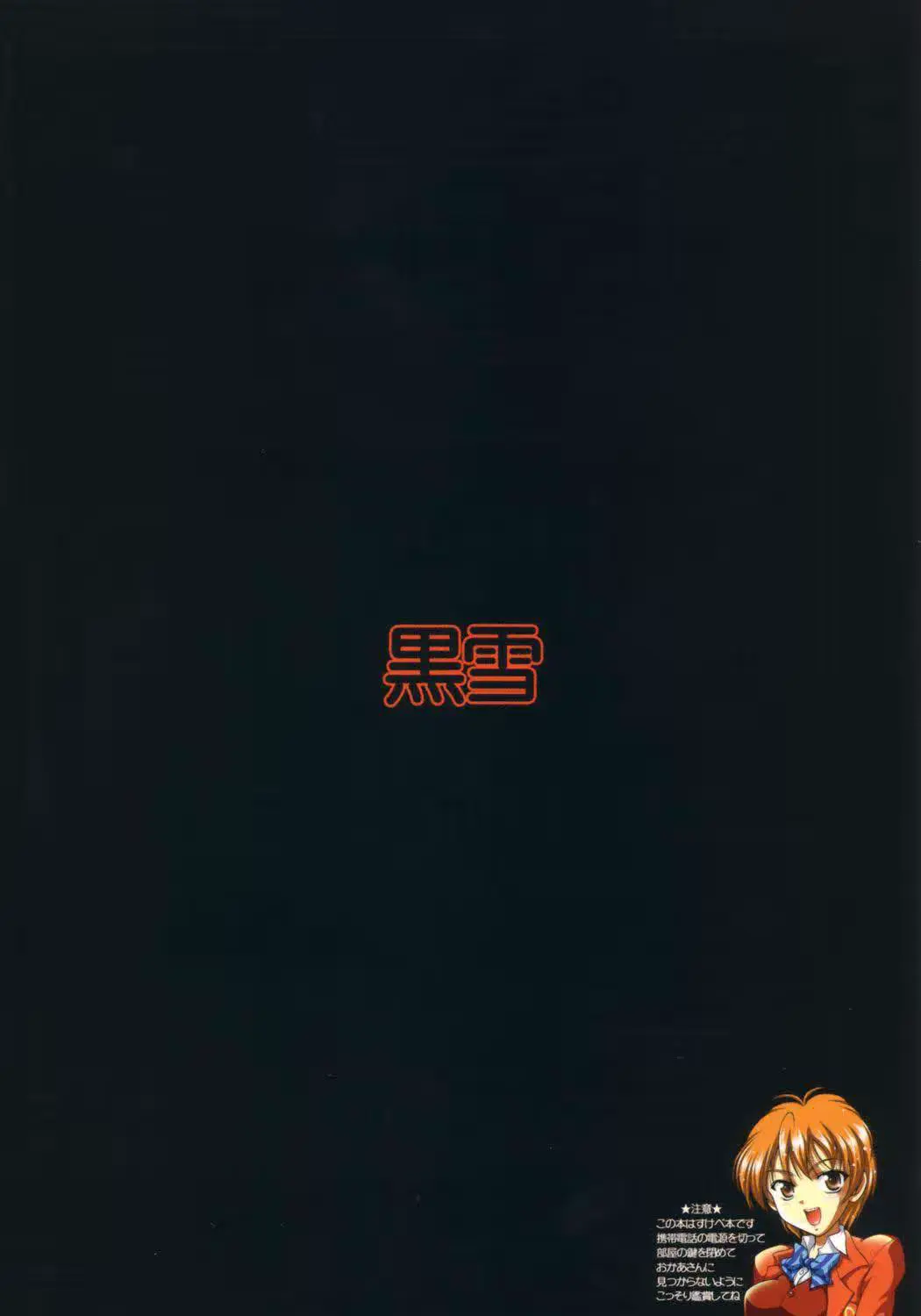 웹툰 이미지 33