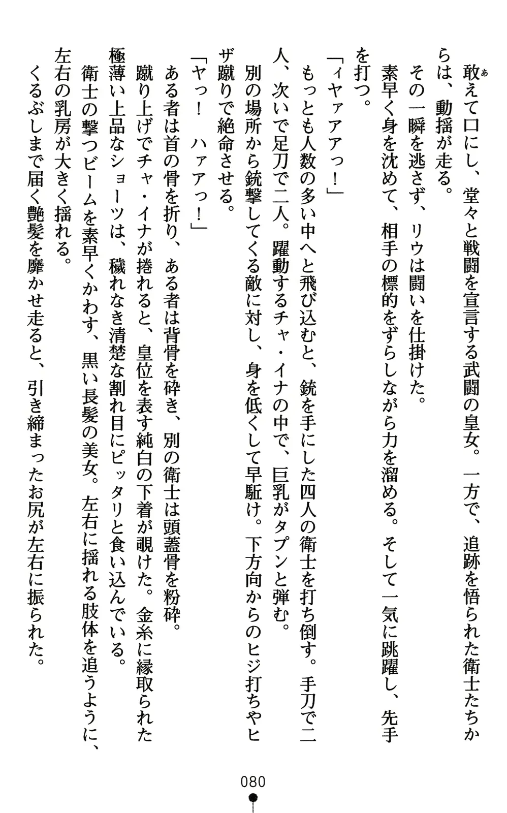 웹툰 이미지 94