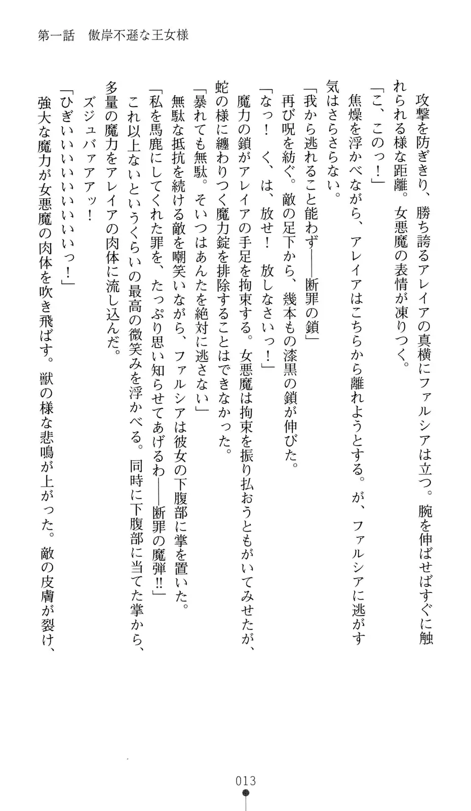 웹툰 이미지 33