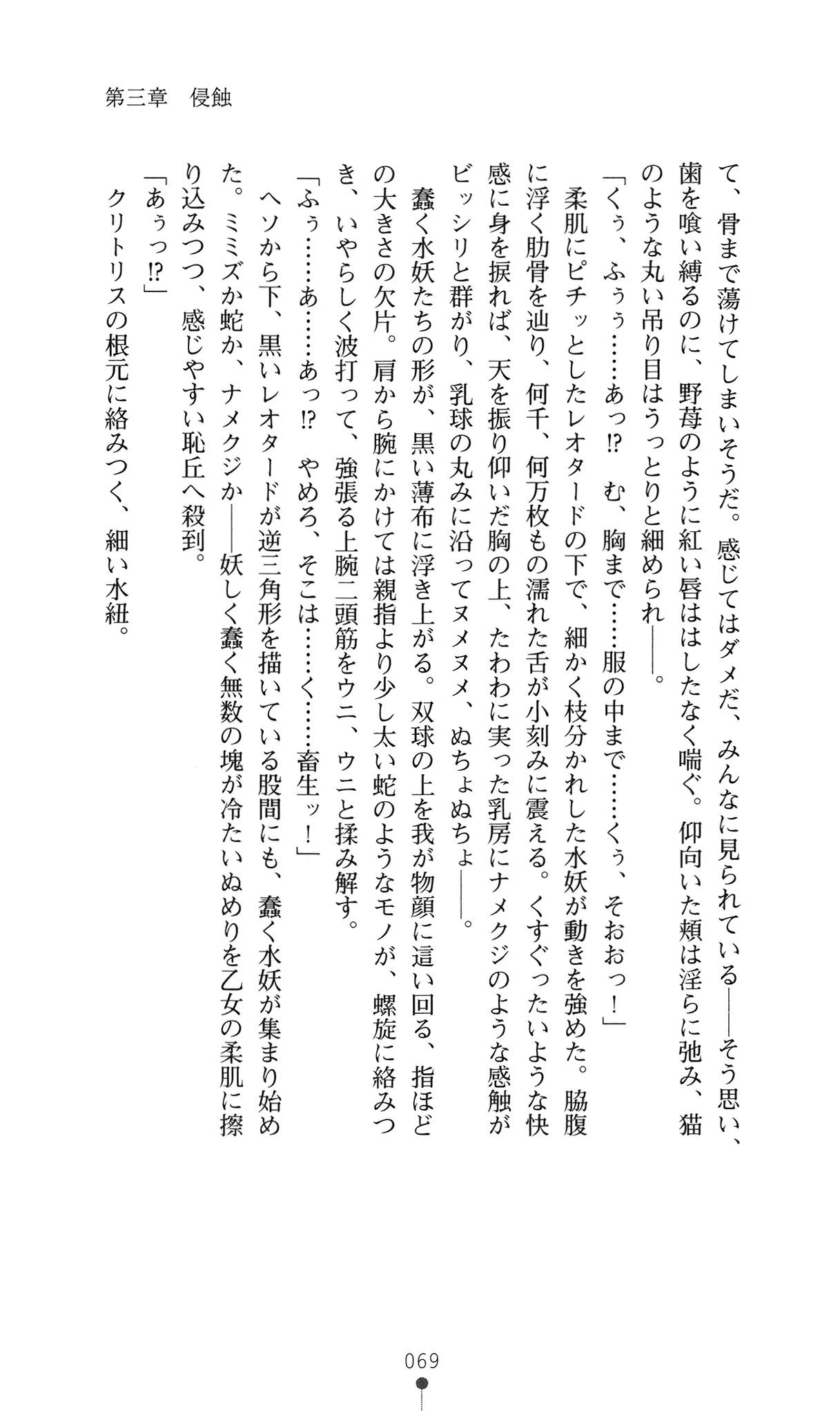 웹툰 이미지 87