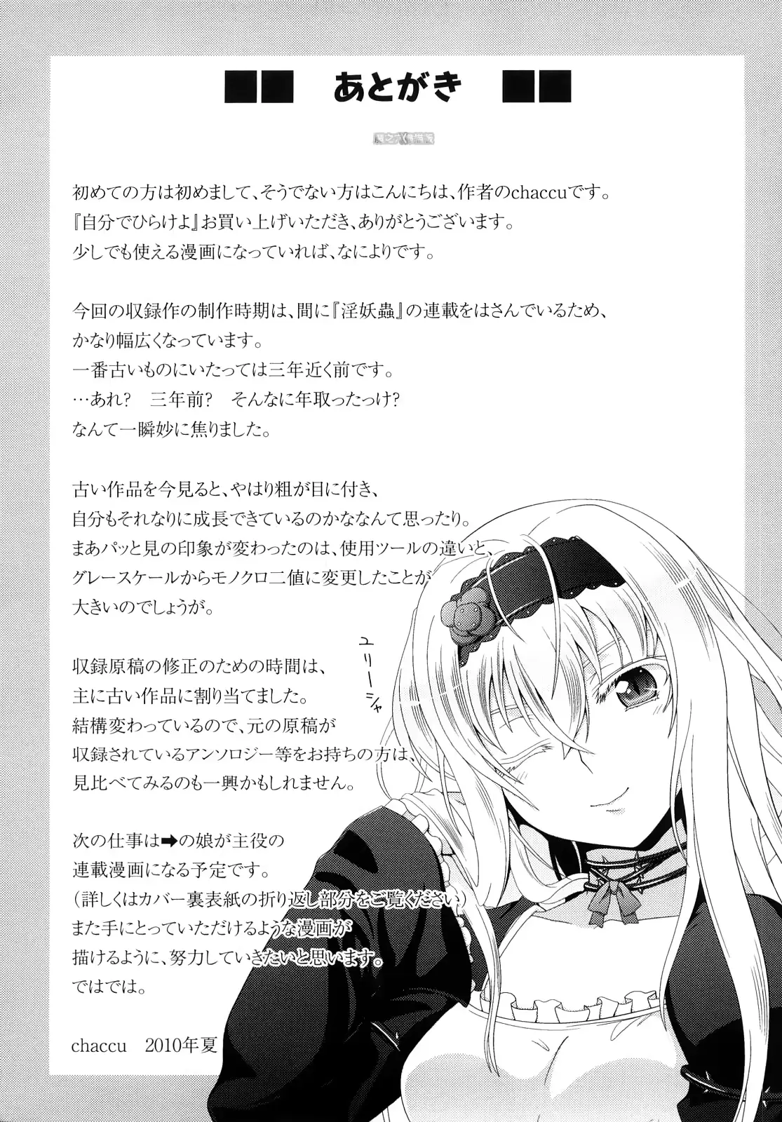 웹툰 이미지 160