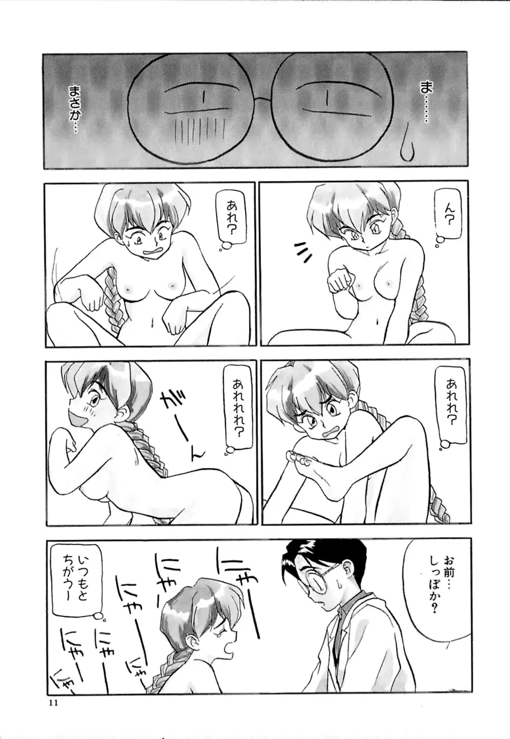웹툰 이미지 13