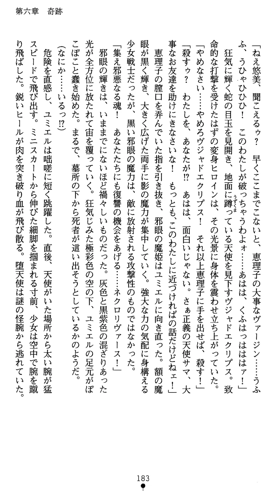 웹툰 이미지 200