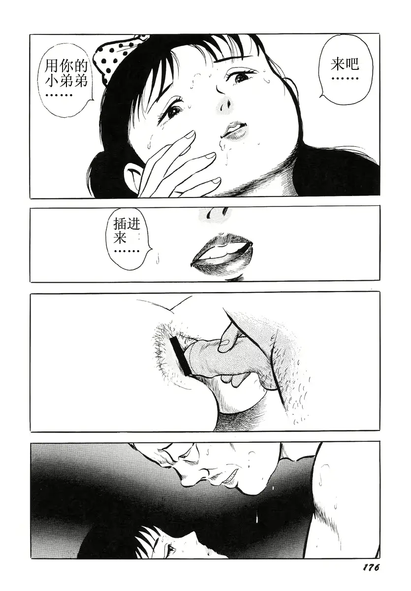 웹툰 이미지 179