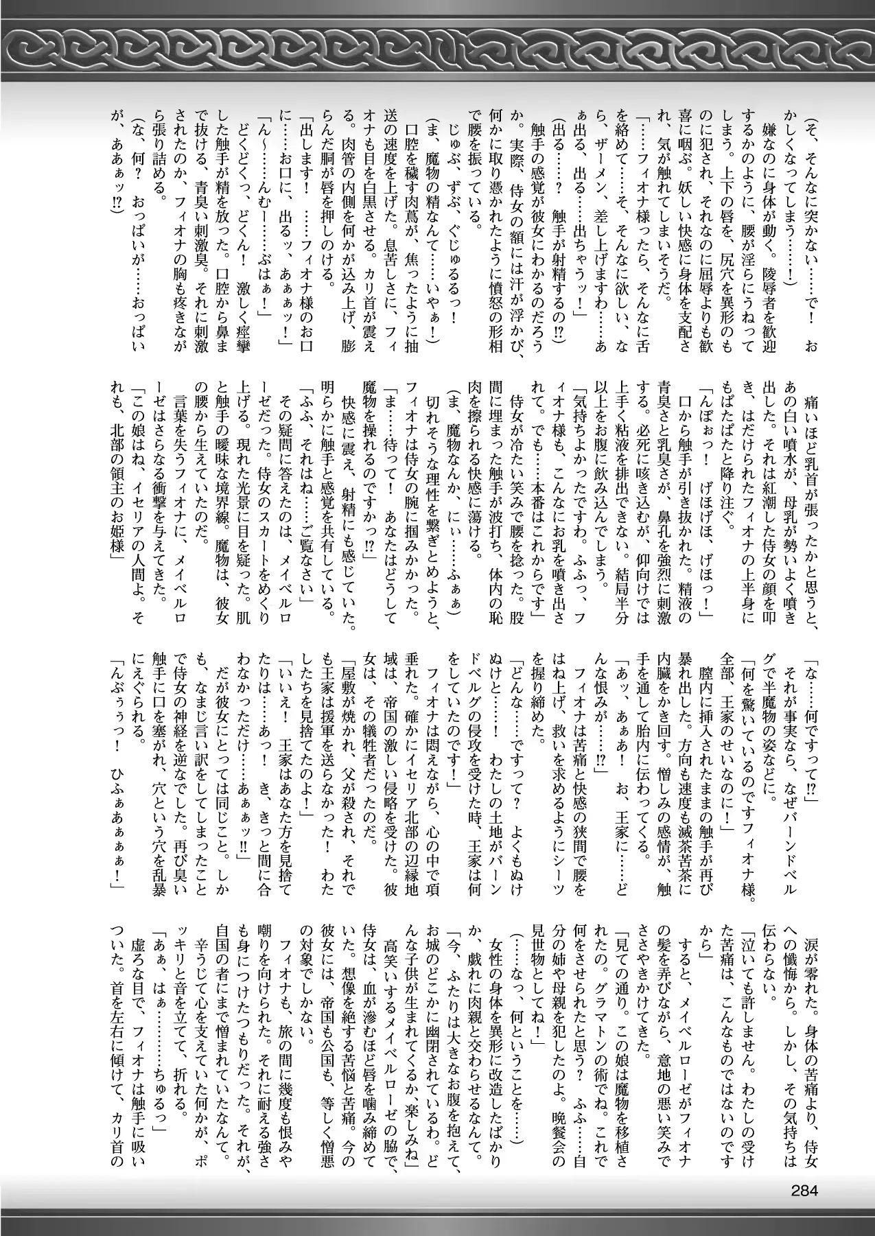 웹툰 이미지 273