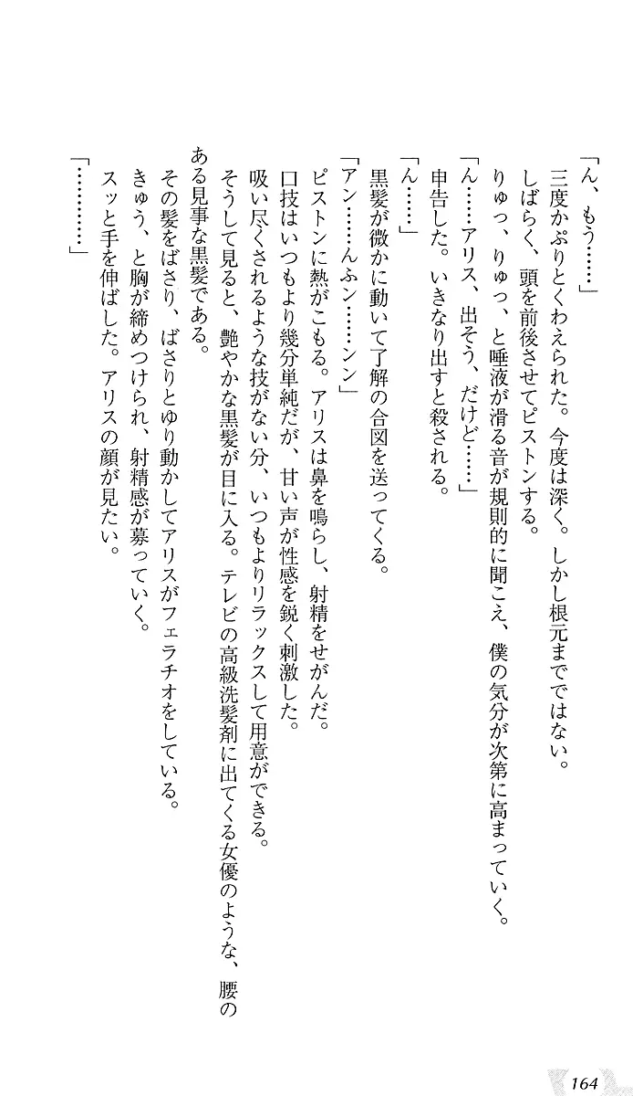 웹툰 이미지 167