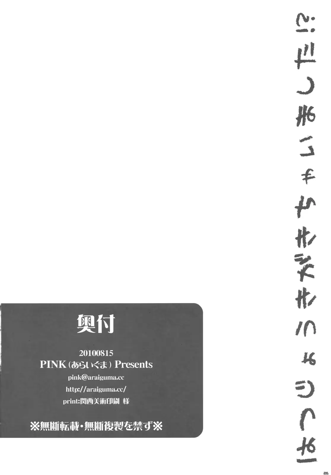 웹툰 이미지 25